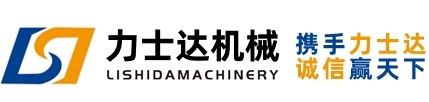 深圳市力士达工程机械设备有限公司